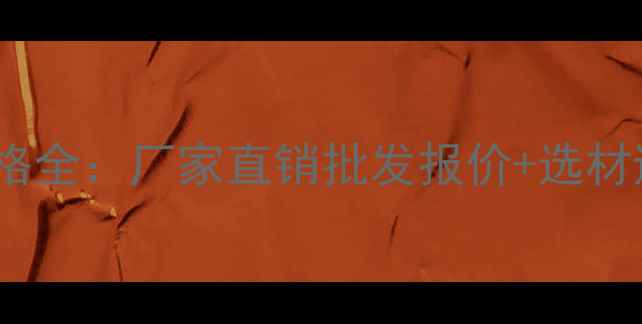 图片 PTFE棒价格全：厂家直销批发报价+选材避坑指南1