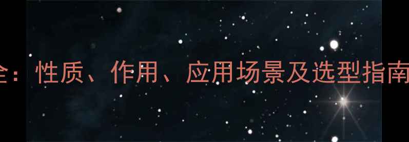 图片 三乙醇胺硼酸酯全：性质、作用、应用场景及选型指南｜化工人必看！1