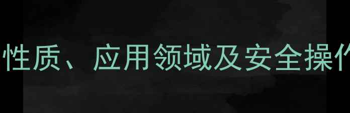 图片 三溴苯酚结构式：化学性质、应用领域及安全操作指南（含3D模型图）2