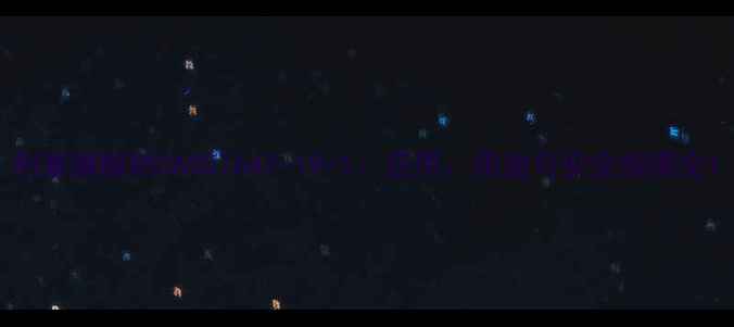 图片 利塞膦酸钠CAS57647-19-1：应用、用途与安全指南全1