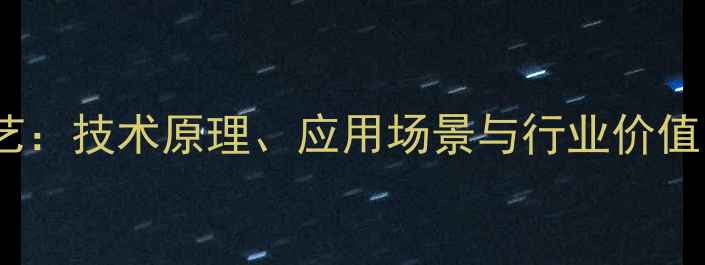 图片 加氢脱硫煤油工艺：技术原理、应用场景与行业价值（附操作指南）2