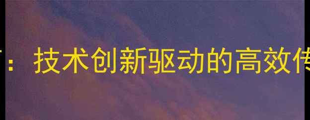 图片 化工填料专业制造商：技术创新驱动的高效传质解决方案提供商1