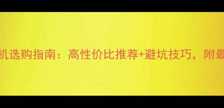 图片 化工搅拌机选购指南：高性价比推荐+避坑技巧，附最新价格表