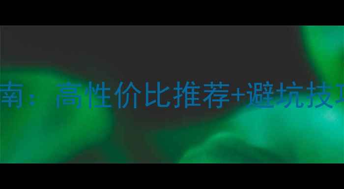 图片 化工搅拌机选购指南：高性价比推荐+避坑技巧，附最新价格表2