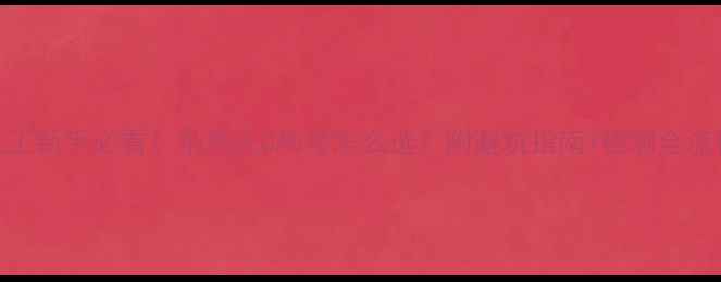 图片 化工新手必看！杂质无CAS号怎么选？附避坑指南+检测全流程