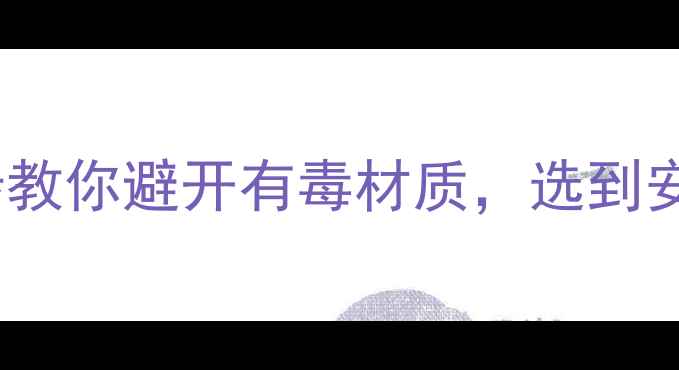 图片 化工杯子选购指南｜5步教你避开有毒材质，选到安全认证的实验室好杯子