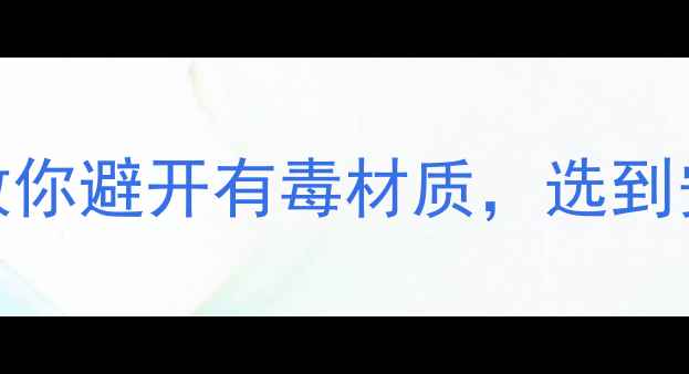 图片 化工杯子选购指南｜5步教你避开有毒材质，选到安全认证的实验室好杯子1