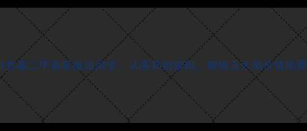 图片 对氨基二甲基苯胺应用全：从医药到染料，解锁五大高价值场景2