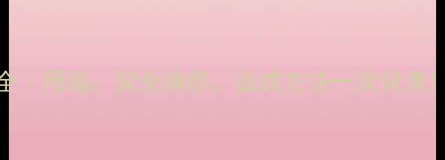 图片 氯乙酰氯CAS号全｜用途、安全操作、合成方法一次说清！化工小白必看2