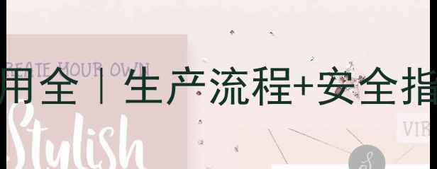 图片 液体甲醇钠工业应用全｜生产流程+安全指南+五大核心用途1