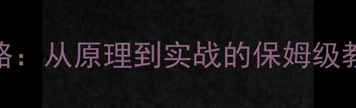 图片 甲基丙烯醛甲醇共沸反应全攻略：从原理到实战的保姆级教程（附安全指南+应用案例）2