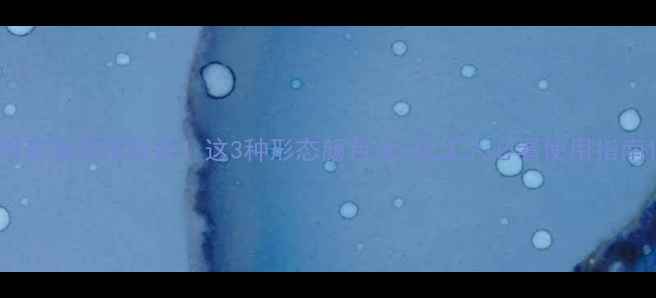 图片 甲基溴化镁颜色！这3种形态颜色全+化工人必看使用指南1