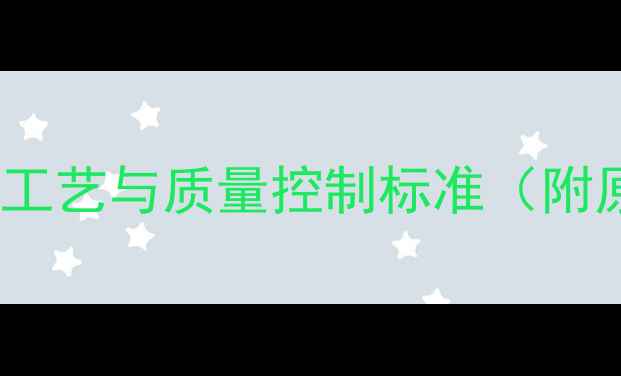 图片 盐酸哌替啶的化学合成工艺与质量控制标准（附原料配比及反应机理）1