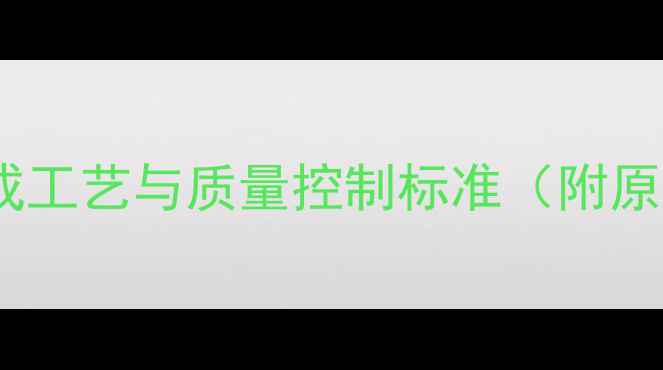 图片 盐酸哌替啶的化学合成工艺与质量控制标准（附原料配比及反应机理）2