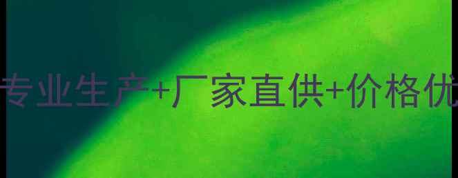 图片 营口华东化工甲醇厂家：专业生产+厂家直供+价格优势全｜行业Top10供应商2
