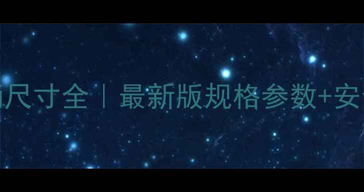 图片 📌200kg化工桶尺寸全｜最新版规格参数+安全使用指南🔧1