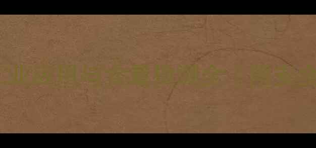 图片 🔍硝酸钡的工业应用与含量检测全｜附安全使用指南🔬1