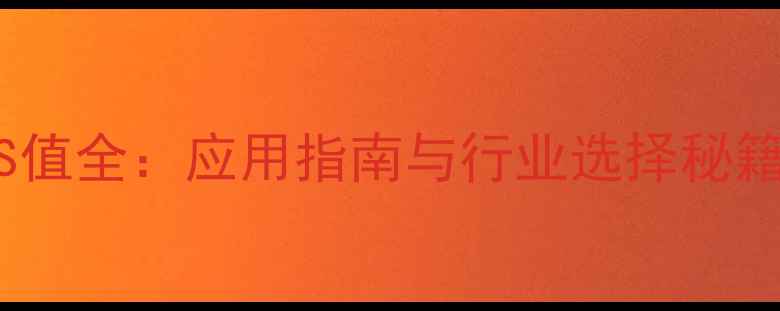 图片 🔍羧甲基纤维素DS值全：应用指南与行业选择秘籍（附实验数据）1