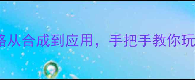 图片 🔥6甲基2氯甲基辛烷全攻略从合成到应用，手把手教你玩转这个高价值化工原料！2