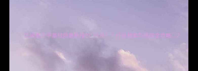 图片 🔥乙烯基三甲基硅烷最新报价（9月）｜行业趋势与采购全攻略🔥2