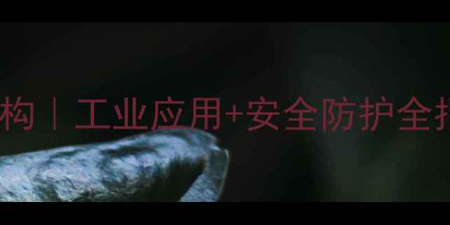 图片 🔥二氧化硫分子结构｜工业应用+安全防护全指南（附结构图）2