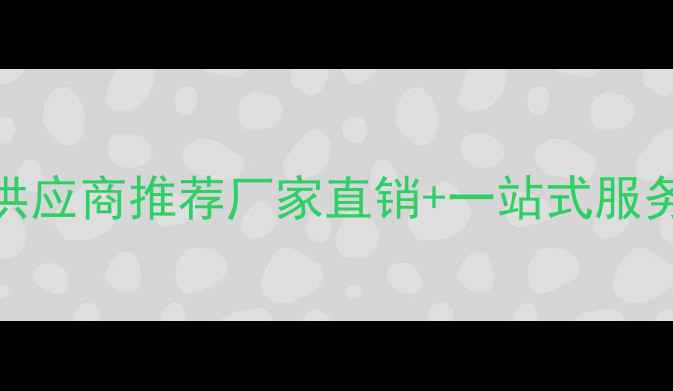 图片 🔥山东长信化工环己胺供应商推荐厂家直销+一站式服务｜环己胺行业权威指南