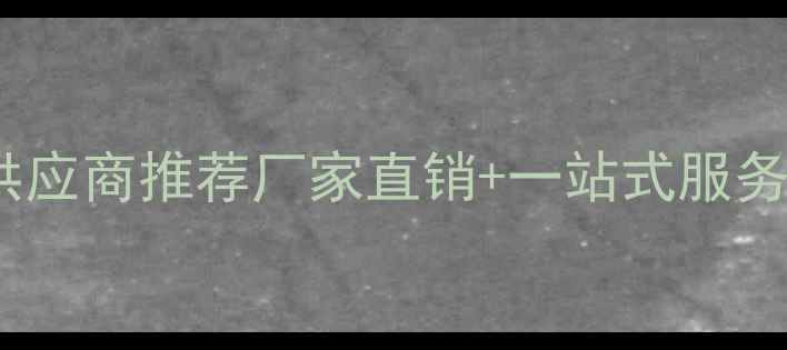 图片 🔥山东长信化工环己胺供应商推荐厂家直销+一站式服务｜环己胺行业权威指南1