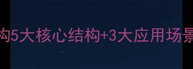 图片 🔬硫酸多黏菌素结构5大核心结构+3大应用场景全！化工人必看📚